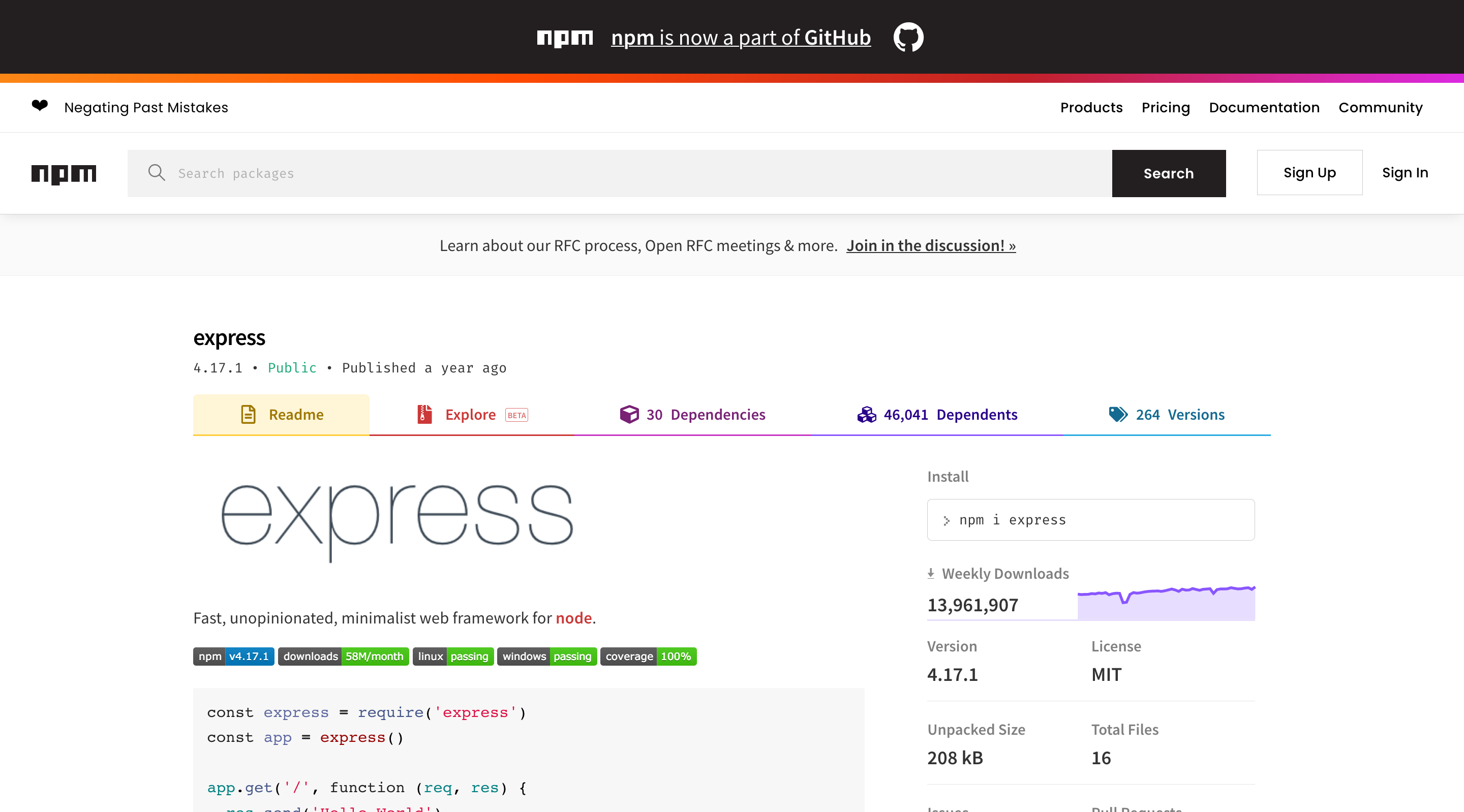 Express npm